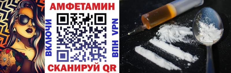 Amphetamine Premium Нестеровская