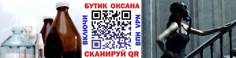 сколько стоит  Нестеровская  Бутират вода 