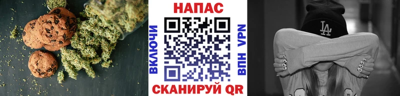где купить наркоту  Нестеровская  Canna-Cookies конопля 