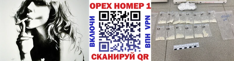 где купить наркоту  Нестеровская  COCAIN 99% 