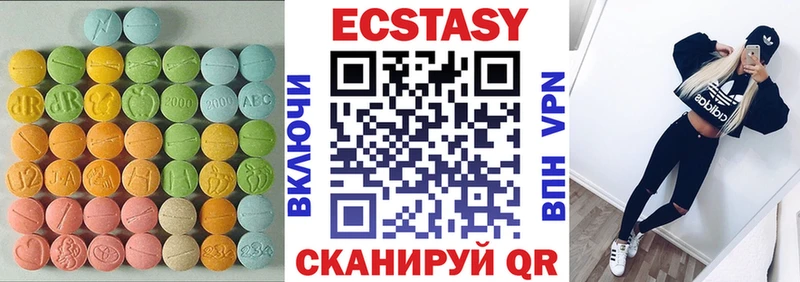 Ecstasy TESLA Нестеровская