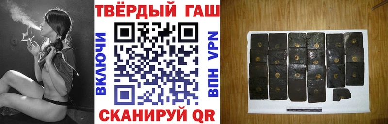 Гашиш hashish  Нестеровская 