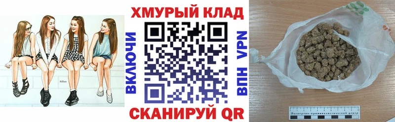OMG как войти  Нестеровская  Героин герыч 