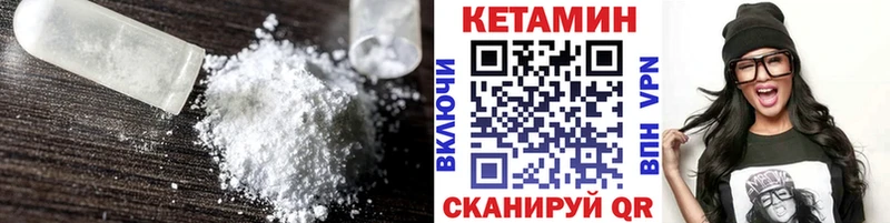 купить наркотик  Нестеровская  КЕТАМИН ketamine 