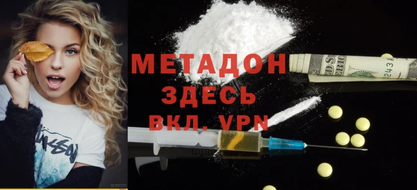 mdpv Абдулино