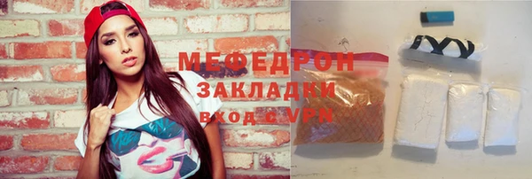 прущая мука Абаза