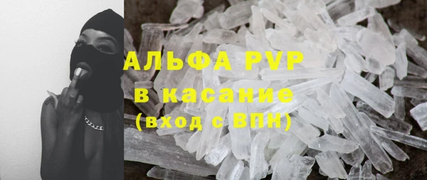 mdpv Абдулино