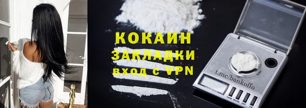 прущая мука Абаза