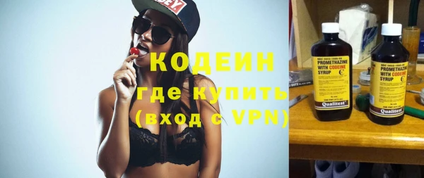 mdpv Абдулино