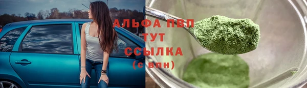 mdpv Абдулино