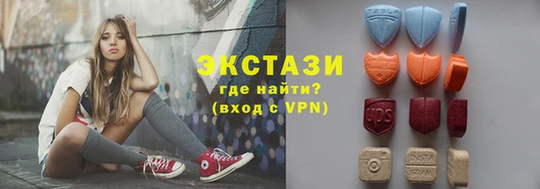 mdpv Абдулино