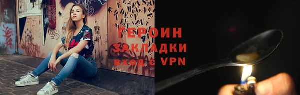 mdpv Абдулино