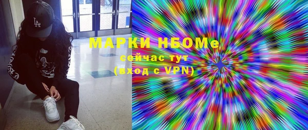 прущая мука Абаза