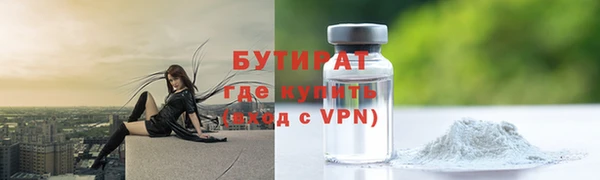 экстази Новодвинск
