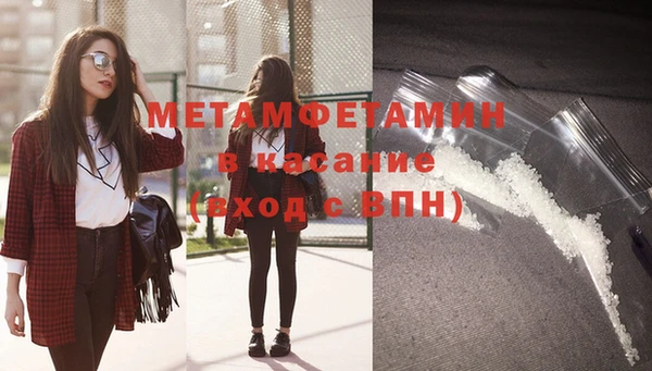кокс Абинск