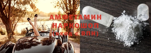 кокс Абинск