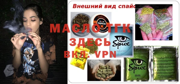 mdpv Абдулино