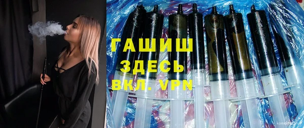 прущая мука Абаза