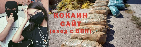кокс Абинск