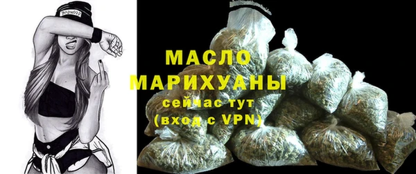 молекула духа Наволоки