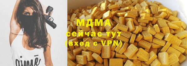mdpv Абдулино