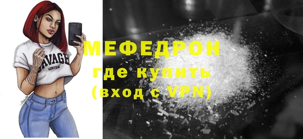 прущая мука Абаза