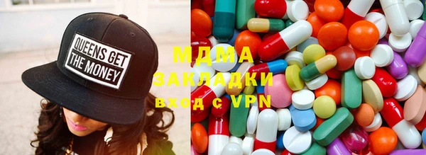 mdpv Абдулино