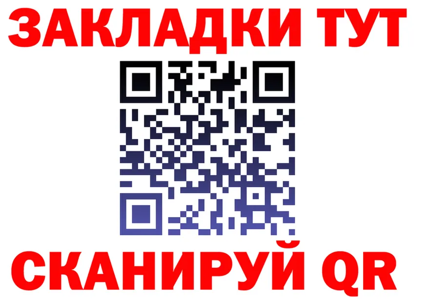 ГАШ Изолятор ONION дарк нет omg Нестеровская