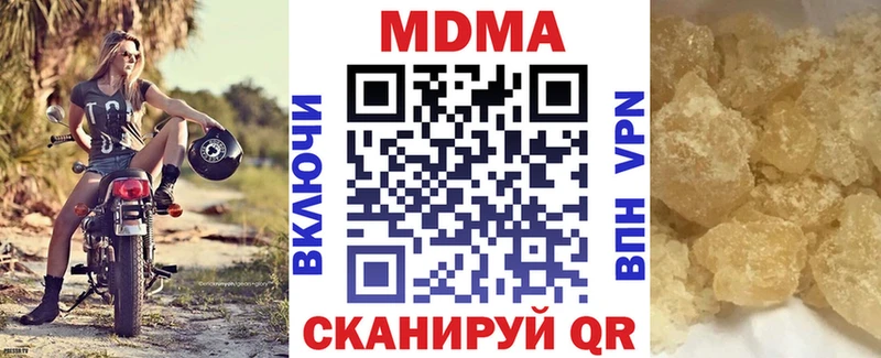 MDMA crystal Нестеровская