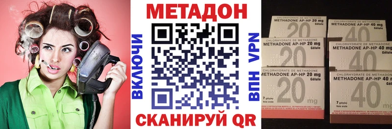 Метадон белоснежный  Нестеровская 