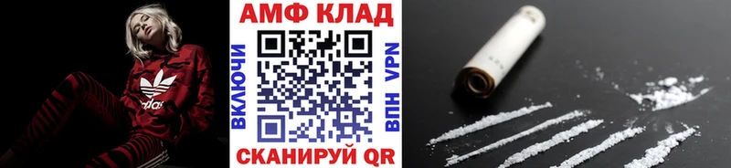 Первитин витя  наркошоп  Нестеровская 