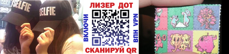 Наркотические марки 1,5мг  blacksprut ссылка  Нестеровская 