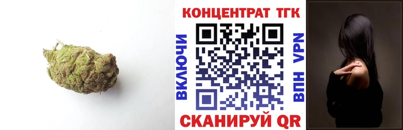 Дистиллят ТГК вейп  Нестеровская 