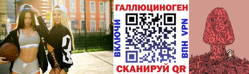 наркота Нестеровская Псилоцибиновые грибы GOLDEN TEACHER
